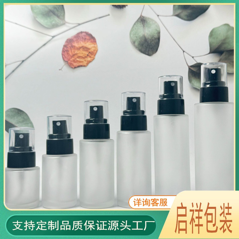 磨砂喷雾瓶乳液瓶带盖出行便捷密封化妆品分装规格齐全按压瓶