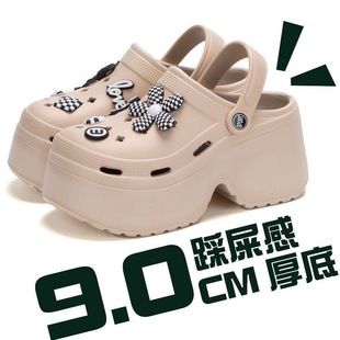 Thick-soled hole shoes women's outdoor slippers women's summer home shoes women's couple EVA slippers sandals women's shoes wholesale