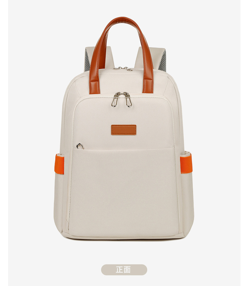 High-end women's backpack, men's Oxford fabric, large-capacity, multi-functional, durable and fashionable business backpack undefined