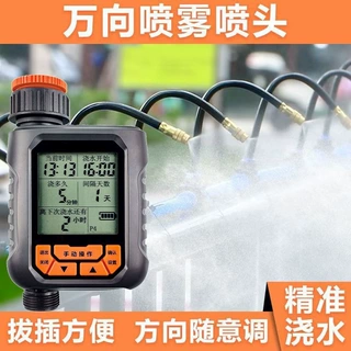 新款自动浇水神器家庭阳台露台园林定时浇水器全自动浇灌设备套装