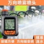 新款家庭定时园林阳台