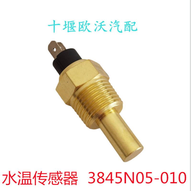 Suitable for Cummins 6Bta5.9 Engine Parts Water Temperature Sensor 3845N05-010