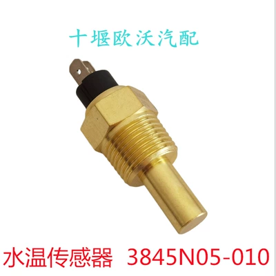 electronic regulator 6Bta5.9 Engine Parts