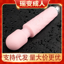 成人AV棒】_成人AV棒品牌/图片/价格_成人AV棒批发_阿里巴巴- 第9页
