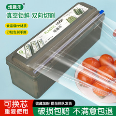 ラップカッター大巻きキッチン家庭用食品グレード経済食品ラップカットボックス収納業務用