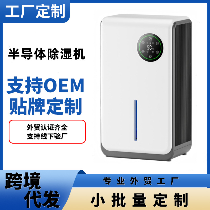 扬子除湿机地下室抽湿机家用节能静音室内小型除湿器吸湿空气净化