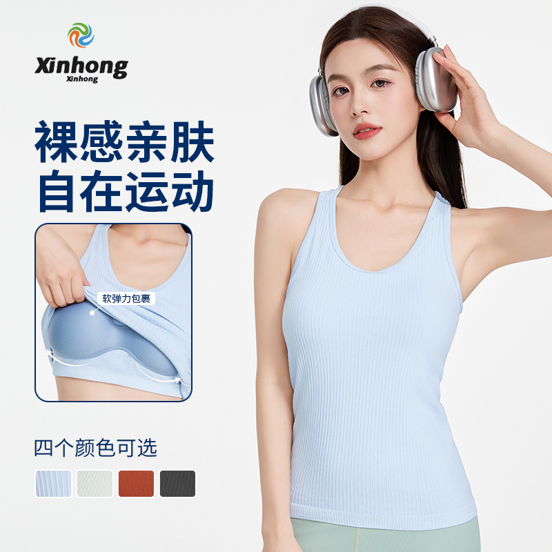 2025lulu, el mismo chaleco de yoga de color nuevo, doble capa, alta elasticidad, absorción de humedad, almohadilla para el pecho, ropa interior deportiva a prueba de golpes para mujeres