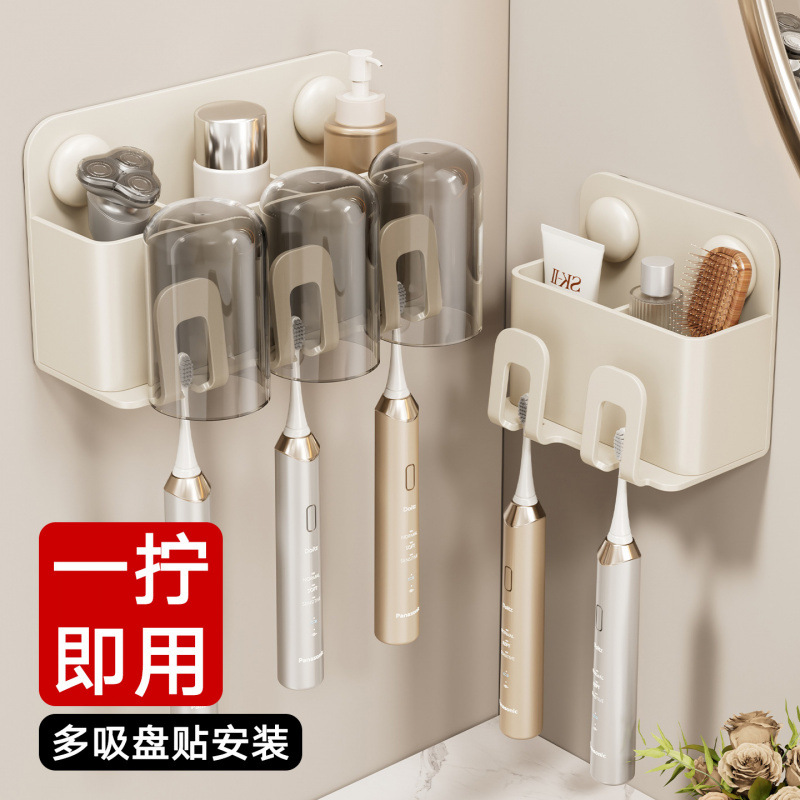 No-drill wall-mounted toothbrush holder with drainage, cream-colored bathroom organizer for electric toothbrushes and rinsing cups