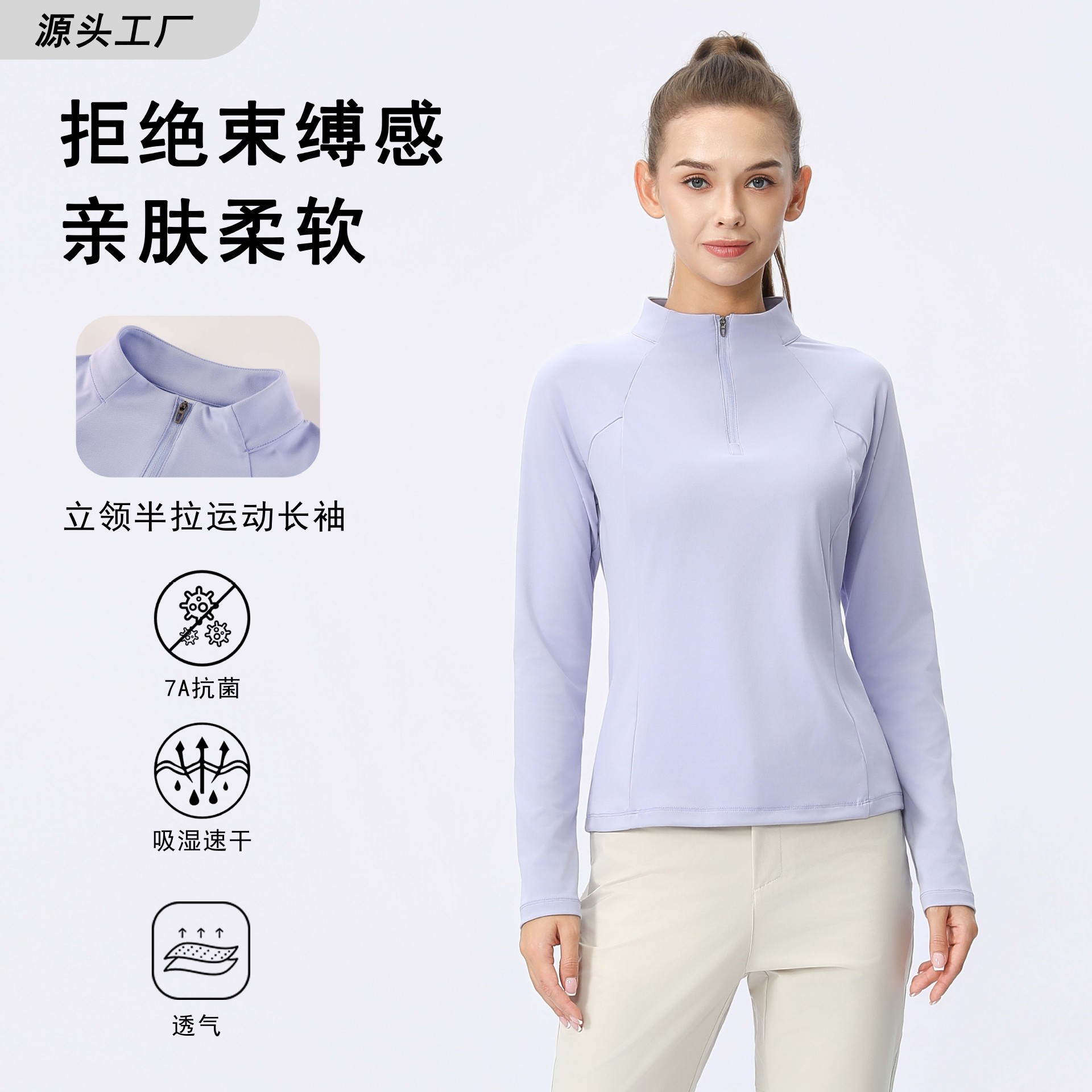 Demi-season quick dry sports fitted long-sleeve for yoga with zipper…