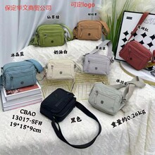 chibao�������2024�¿�ʱ��С�����������е���б��Ů���ֻ�С��