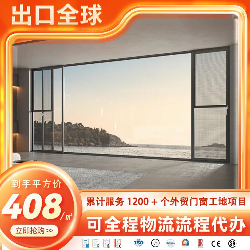 Customized Aluminum Alloy Casement Windows for Balconies, Indoor Glass Sealing Windows, Mosquito-Proof Window Screen Integrated System, Soundproof Windows