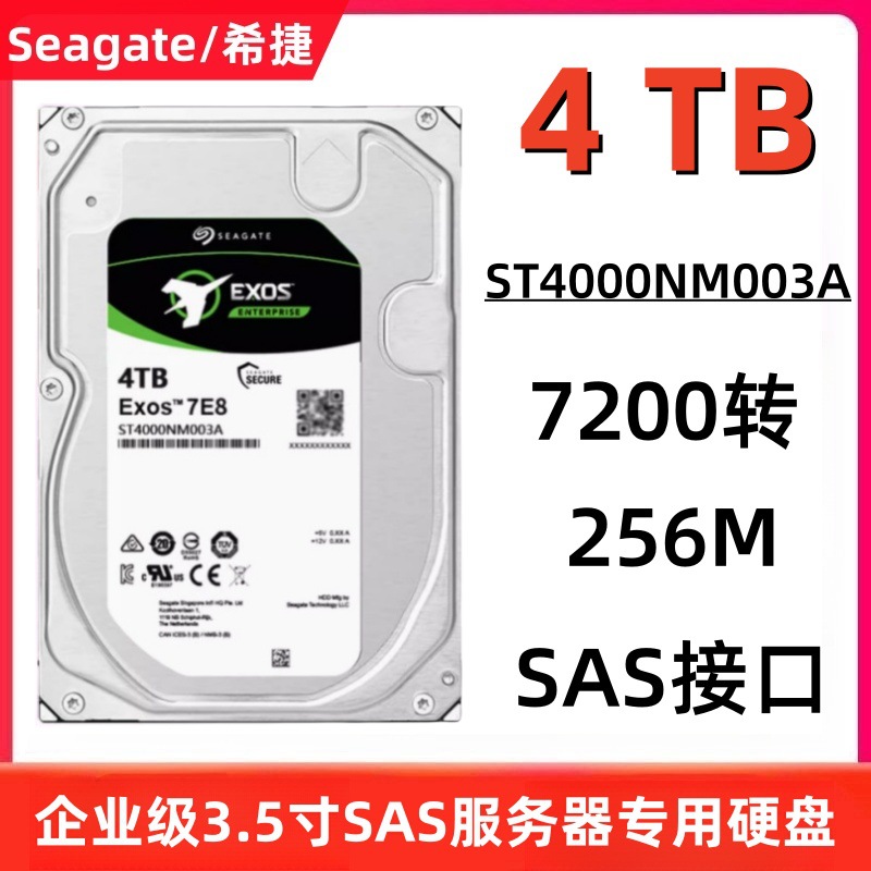 For Seagate ST4000NM003A Enterprise 3.5 