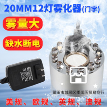 12�ʟ�20MM���F�����F�������F�����F���^��ɽ�辰�~���쾰�ӝ�