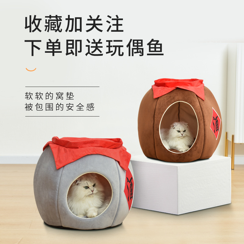 크리에이 티브 중국 스타일 고양이 둥지 와인 항아리 개 둥지 빌라 아마존 애완 동물 매트 개 애완 동물 용품 국경 교차