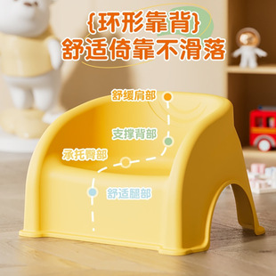 Infant Stool Household Plastic Thickened Small Low Stool Backrest Chair Creative Minimalist Style Living Room Children's Sofa Chair