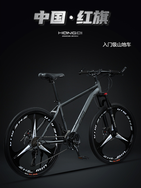 Flagship Store Aluminum Alloy Mountain Bike Men's Off-Road Variable Speed Road Bike Female Student Adult Bicycle