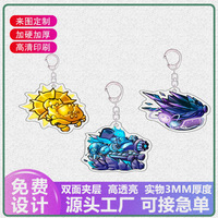 植物大战僵尸融合版二亚克力钥匙扣游戏周边书包挂件包包同学饰品