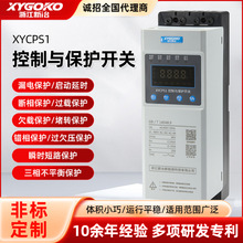 ��ұKB0�����c���o�_�P©���XYCPS1-45C ���x��/������/������