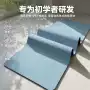 跨境防滑健身加厚瑜伽垫