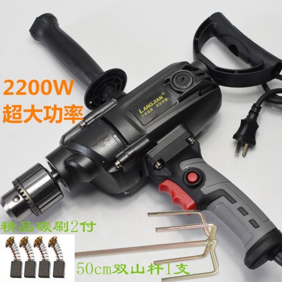 德国浪尖飞机钻搅拌机电钻腻子打灰机油漆水泥砂灰打浆超大功率