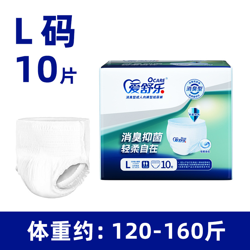 Tã rút cao cấp L [10 chiếc/gói] - Nhẹ (6 gói mỗi hộp)