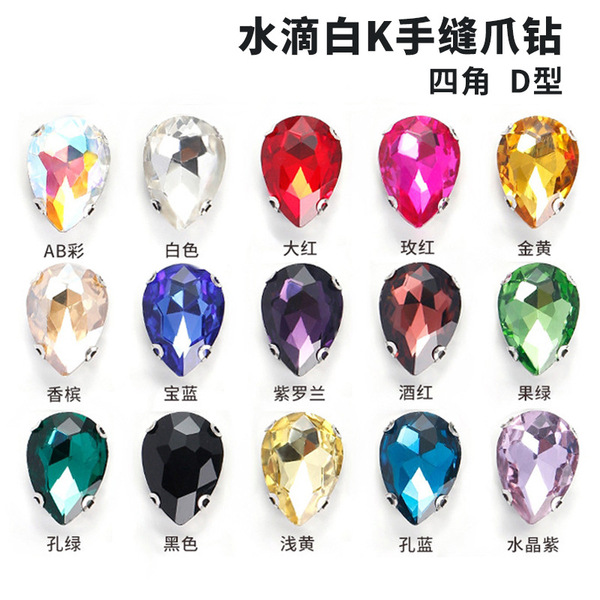 Cross -border light luxury glass white K water droplet drill D…