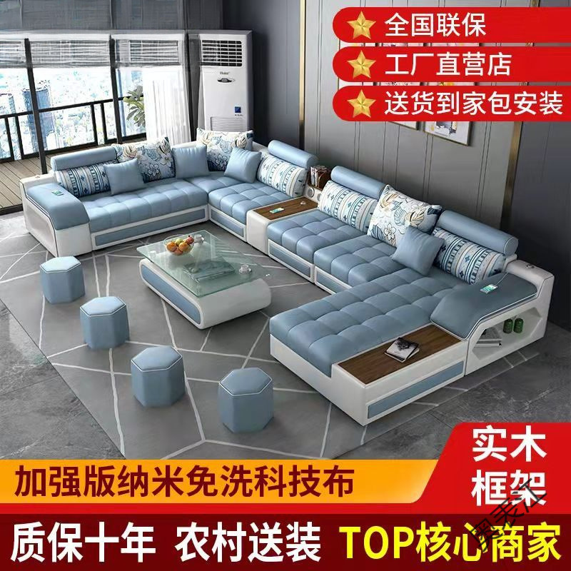 Ao P4 combinación de sofá de tela de cuero, simple moderno, extraíble, lavable, tamaño pequeño, látex, tecnología desechable