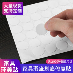 家具箪笥の美容貼りは醜い環美貼りを隠します。
