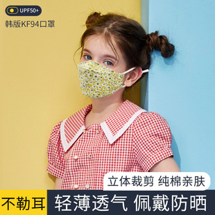 ��ͯ�������~��KF94�羳��ˮϴ���m���~��3D���wӡ���{���޿���