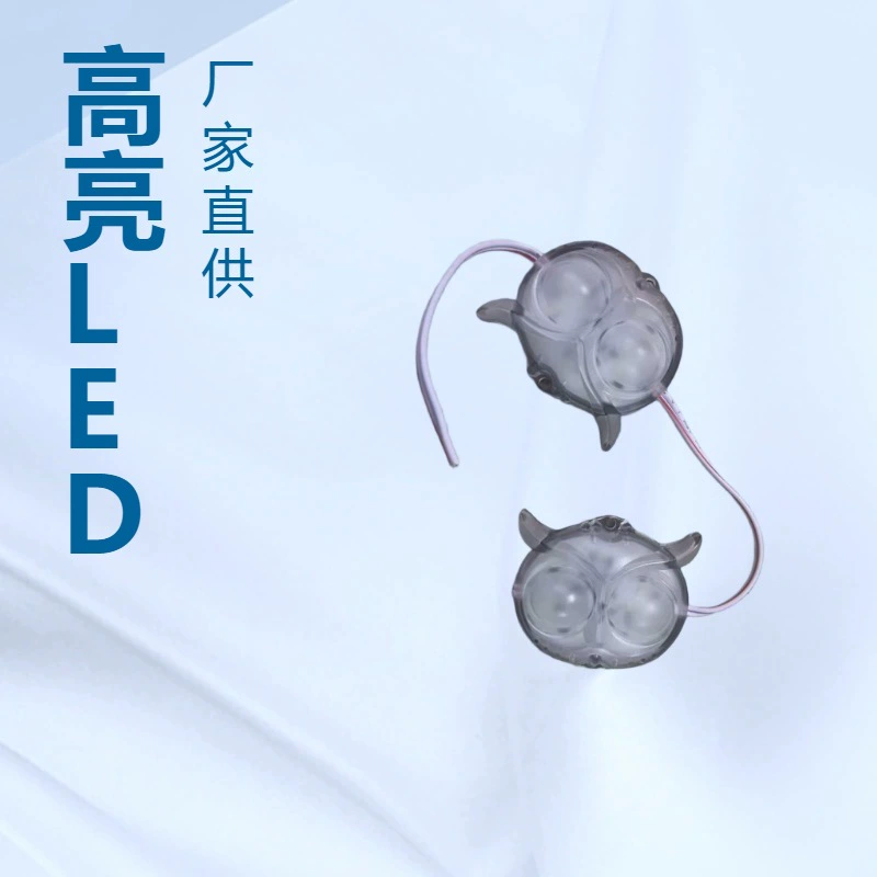 Трансграничные светодиодные красочные прожекторы совы модифицированные электромобили