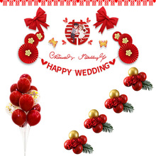 結婚樓梯裝飾婚房布置扶手套裝婚慶用品大全氣球拉花喜字貼紙掛飾