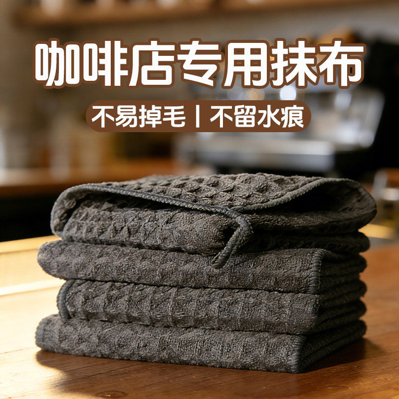Waffle-Pattern Cleaning Cloth for Baristas, Household Pineapple-Pattern Cleaning Dishcloth, Kitchen Cleaning Cloth Waffle-Pattern Cleaning Cloth for Baristas, Household Pineapple-Pattern Cleaning Dishcloth, Kitchen Cleaning Cloth