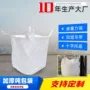 承重常年大容量十字吨袋
