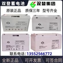 p늳6-GFM-10012V38AH12V65AH12V100AH12V150AH12V200AH