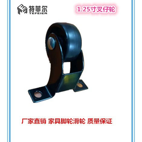 Прямые ролики с фабрики, мебельные ролики, раздвижные двери, нижнее колесо, универсальное колесо, вилка, шкив