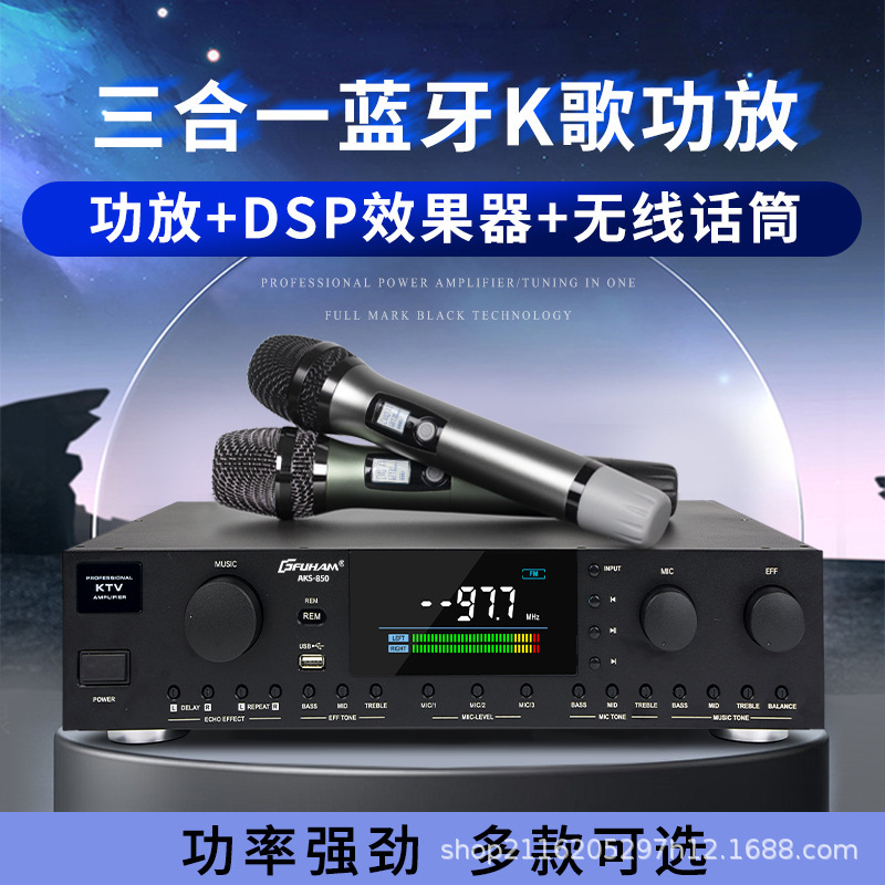功放专业卡拉OK蓝牙大功率功放机KTV家用K歌会议卡包功放厂家直销|undefined