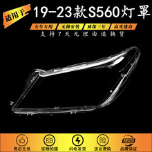�m��� �|�L�L��S560����� 19-23���L��s560������ӟ����֟���