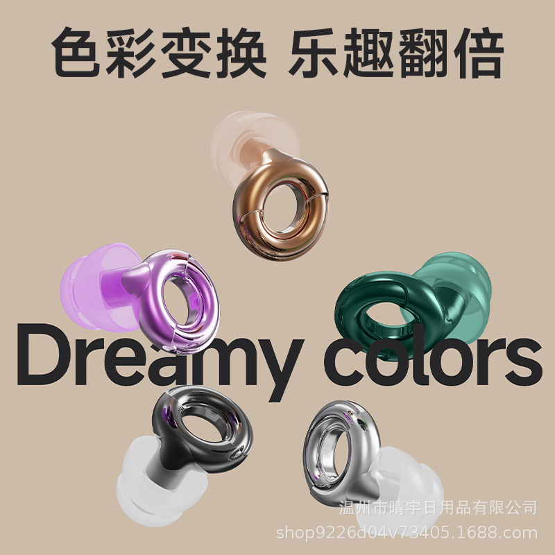 新款时尚隔音耳塞睡眠睡觉学习午睡专用超级隔音不伤耳朵防打呼噜|undefined