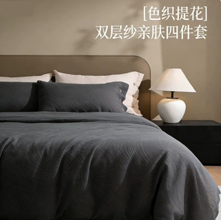高端长绒棉双层纱提花磨毛四件套100纯棉美拉德黑色全棉被套床单4