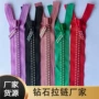 开尾定制双排树脂拉链条