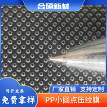 PP͸�����yĤ���yĤ���xĤ�x��Ĥ������z�A�c���yĤԭ�������l