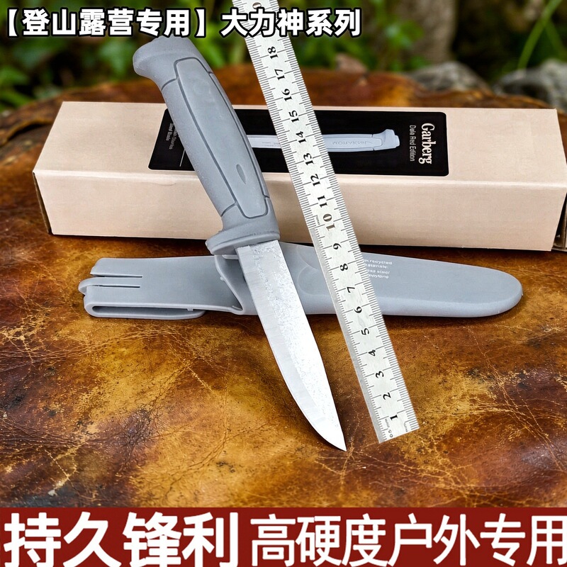 Cold Weapon M9 multi-functional outdoor military knife, self-defense knife, fruit knife, high-manganese steel, sharp blade, pointed tip, high hardness, sharp, and portable Cold Weapon M9 multi-functional outdoor military knife, self-defense knife, fruit knife, high-manganese steel, sharp blade, pointed tip, high hardness, sharp, and portable