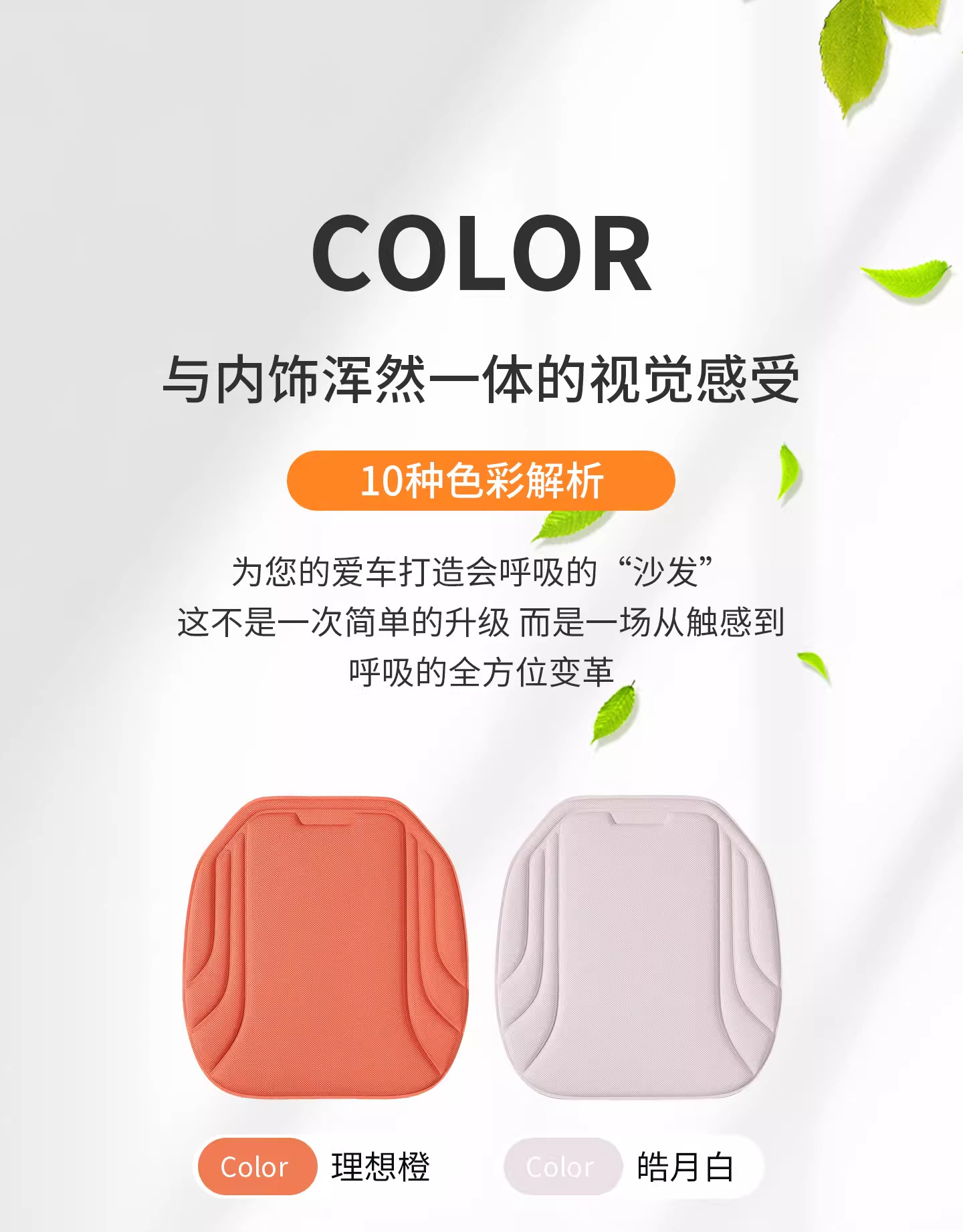 New Latex Car Seat Cushion, Single Piece, Universal for All Seasons, Non-Slip, Rear Seat, No Installation Required, Breathable, Summer Soft Seat Cushion