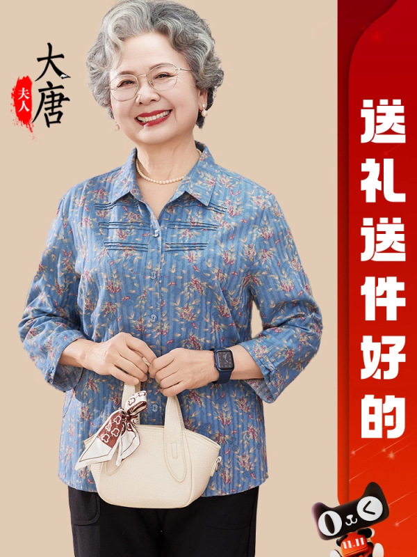 中老年人纯棉衬衫奶奶秋装碎花中袖妈妈全棉衬衣老太太舒适衣服|undefined