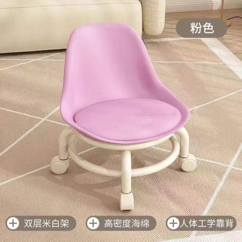 亚克力滑轮万向轮家用凳子房间带娃神器ins客厅小凳子静音轮矮凳|undefined