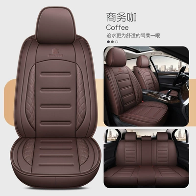 All Seasons, Car Seat Cushion, Four Seasons Pad - business-coffee-standard-edition-general-purpose