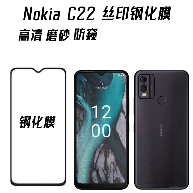 Nokia, совместимый мобильный телефон, защитное стекло, C02, C22, C32, C110