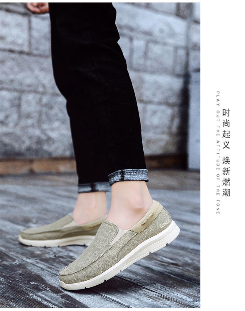 2021春季韩版帆布鞋