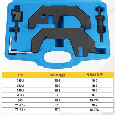 Mühərrik tənzimləmə alətləri Huansu S5 Yinxiang S2