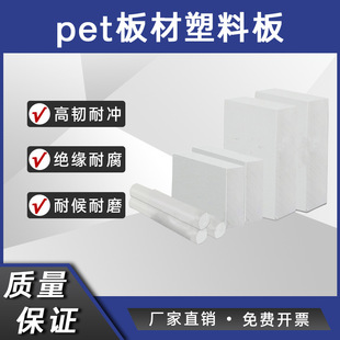 PET���ϰ� ӲƬ�zƬ ���ı��� �^���͸ߜ� PC������������